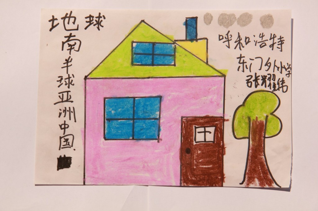 Dessin_maison_chine